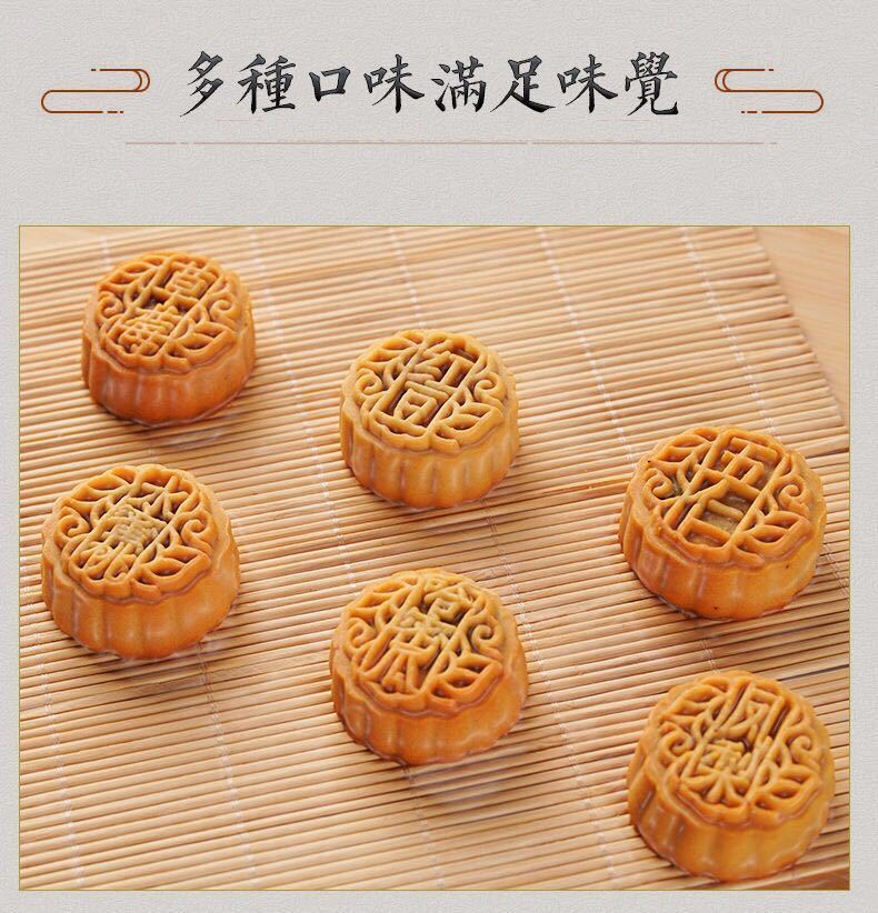 水果月饼凤梨哈密瓜草莓水蜜桃广式五仁月饼