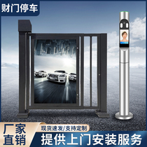 Community pedestrian passage fence door face recognition access control system electric translation door automatic fence door