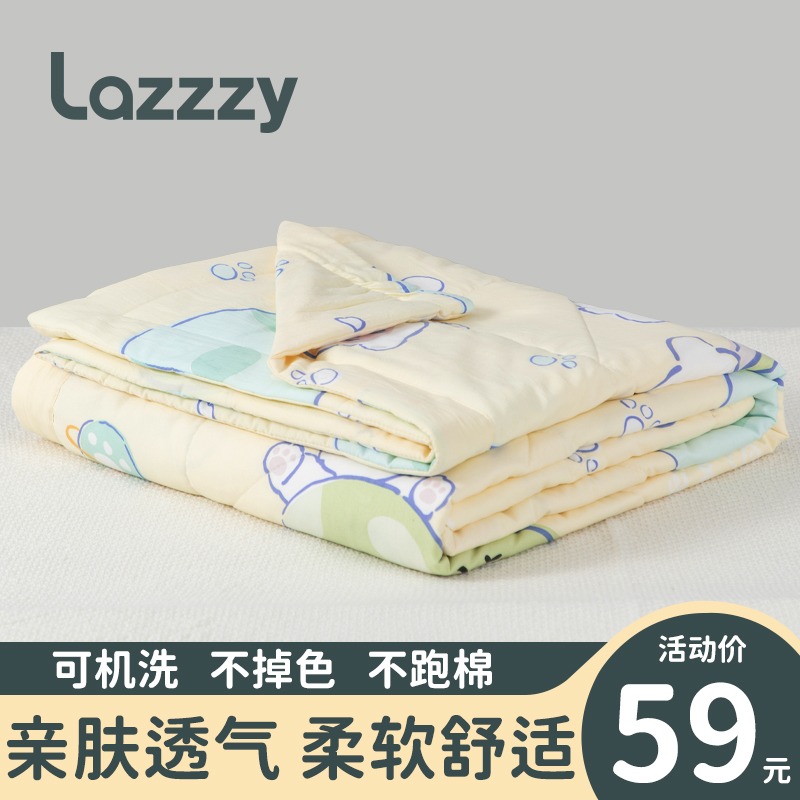 lazzzy thin air conditioning by washable summer by student dormitory summer cool by single person double washed cotton quilts