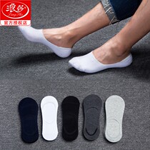 Romansa Socks Mens Short Socks Summer Thin low Gang Shallow Mouth Invisible Boat Socks Cotton Socks Silicone Anti Slip Bean Bean Shoe Soles