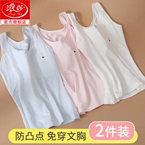 Surina Girl Little Vest Lingerie Women Bra Children during the birth of a student Junior high school girl 13 years old pure cotton 12