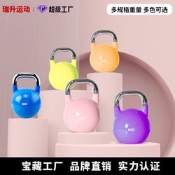 Factory Outlet Kettlebell Solid Cast Iron Fitness Private Education Competitive Kettlebell Pot Squat Color Pot Ling Fitness Equipment
