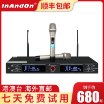 InAndOn sound king M2 wireless microphone one drag two ktv special karaoke home conference professional anti-whistling u section microphone wedding performance K song artifact stage anti-jamming high fidelity mime