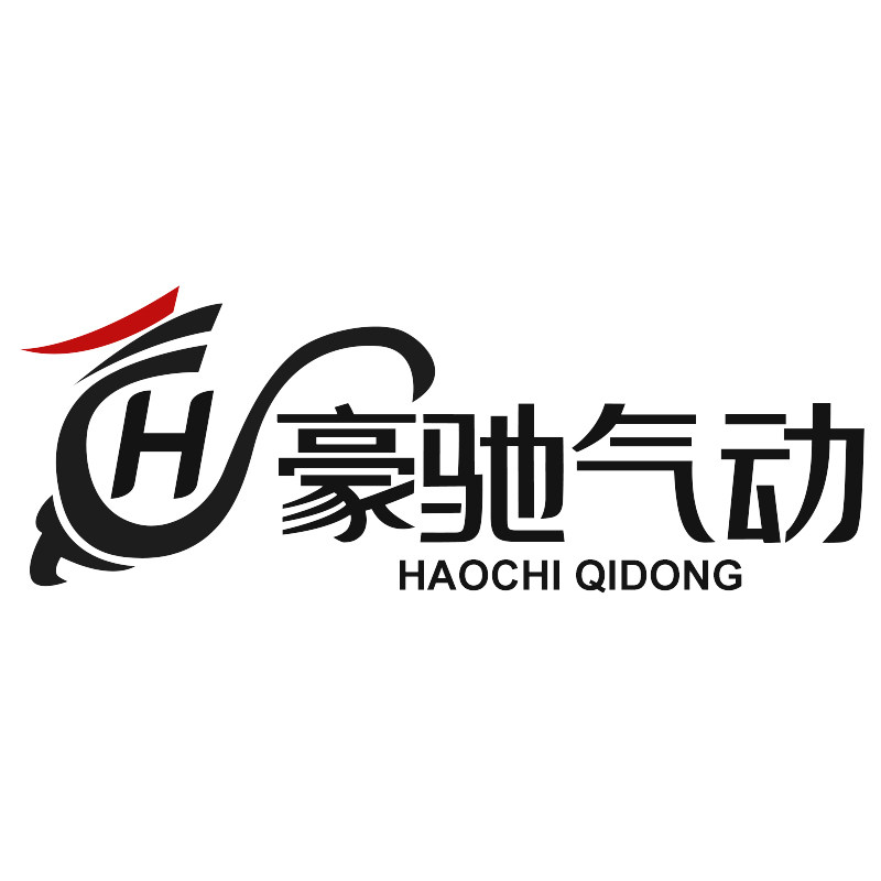 豪驰气动企业店的LOGO