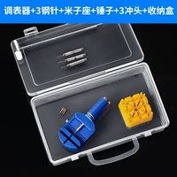 Установить три