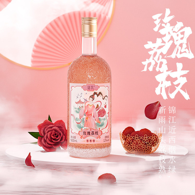 落饮玫瑰荔枝茶果酒为何成为微醺少女酒的新宠？-梅酒-淘宝好物网