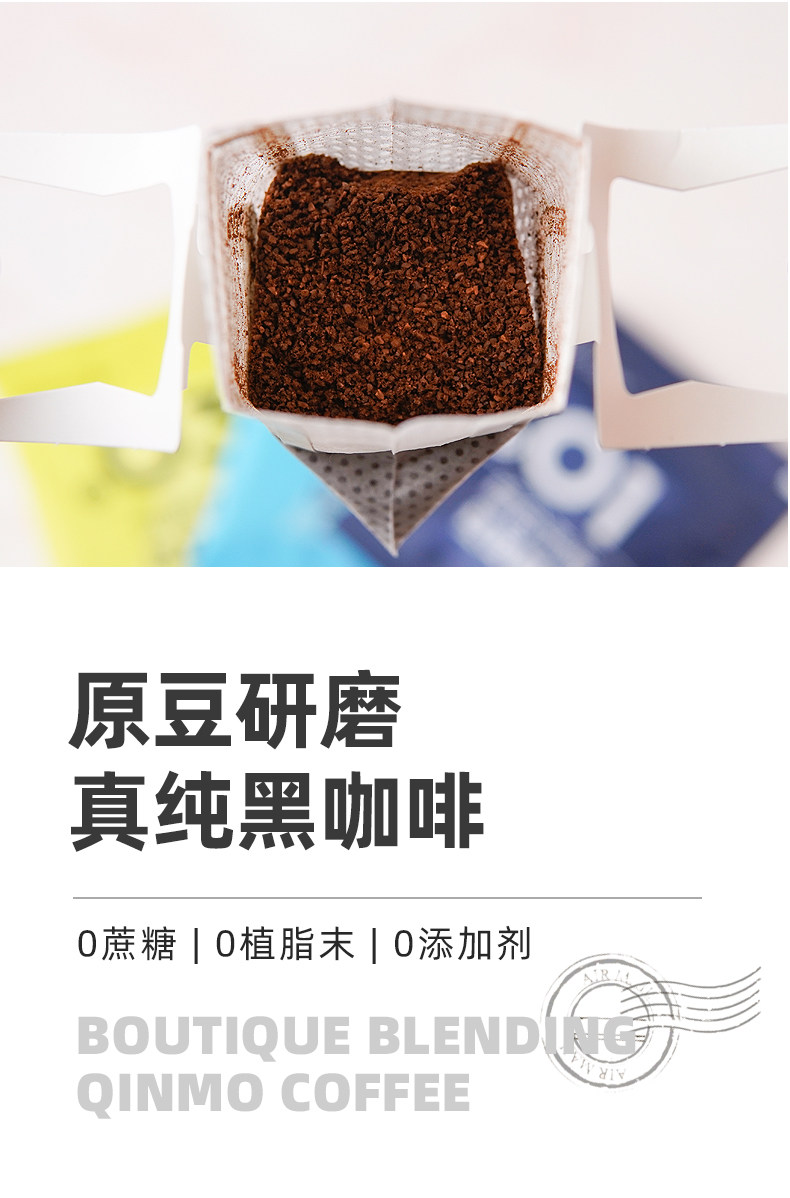 中国热科院香饮所联合出品 亲摩 基础款挂耳咖啡 10g*21袋 天猫优惠券折后¥19包邮(¥39-20)