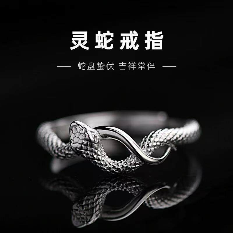 Кольцо-змея Spirit Snake регулируемое серебристое