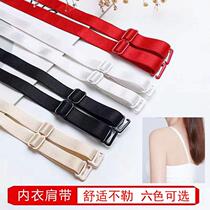 Non-slip underwear shoulder straps detachable and exposed bra straps bra accessories replacement one-line collar elastic shoulder straps