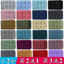 Small two-breasted bra extended buckle extension buckle underwear adjustable back buckle narrow two-breasted bra extended buckle 3 rows of 2