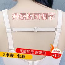 Invisible shoulder strap bra underwear with transparent straps that can be exposed seamless bra replacement thin non-slip womens anti-falling sexy