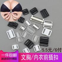 Bra front buckle buckle accessories swimwear underwear front row buckle buckle strap adjustment buckle button clothing accessories