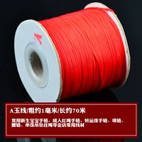 Красный, 1.0mm, 60м