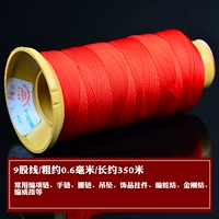 Красный, 0.6mm, 350м