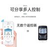 Flip Door Garage Door Mobile Phone Remote Controller Electric Door Sliding Door Rolling Code Encryption Wifi Remote Control Universal