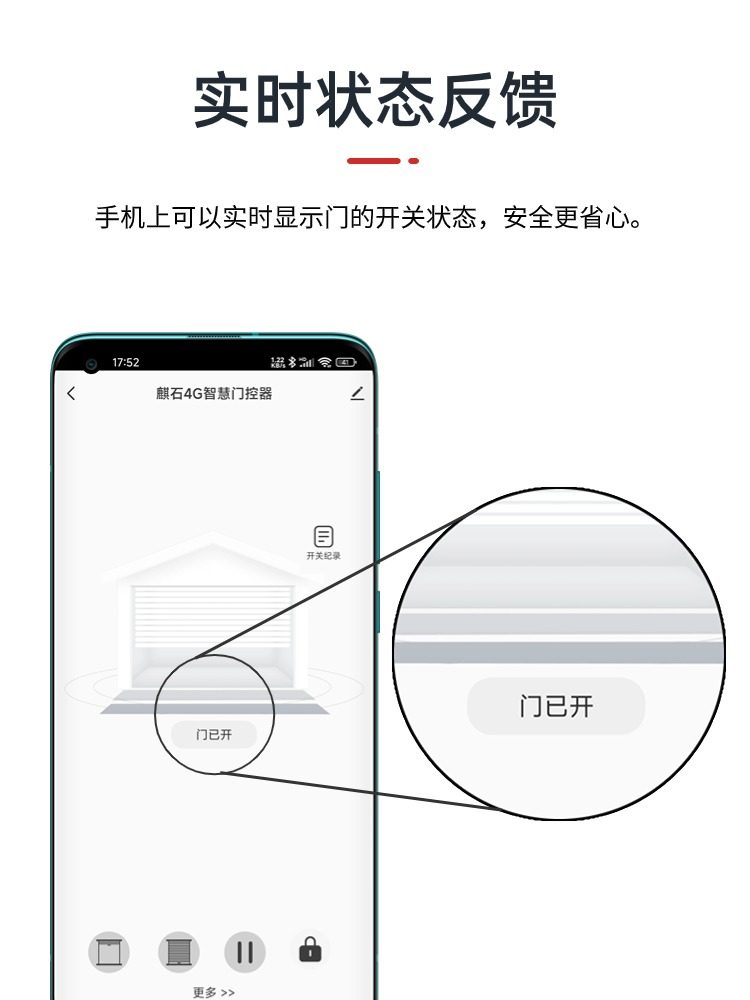 Qishi 4g Version Rolling Shutter Door Controller, Remote Control for Rolling Shutter Doors Via Mobile Phone, Remote Control for Electric Garage Doors with Built-In Network
