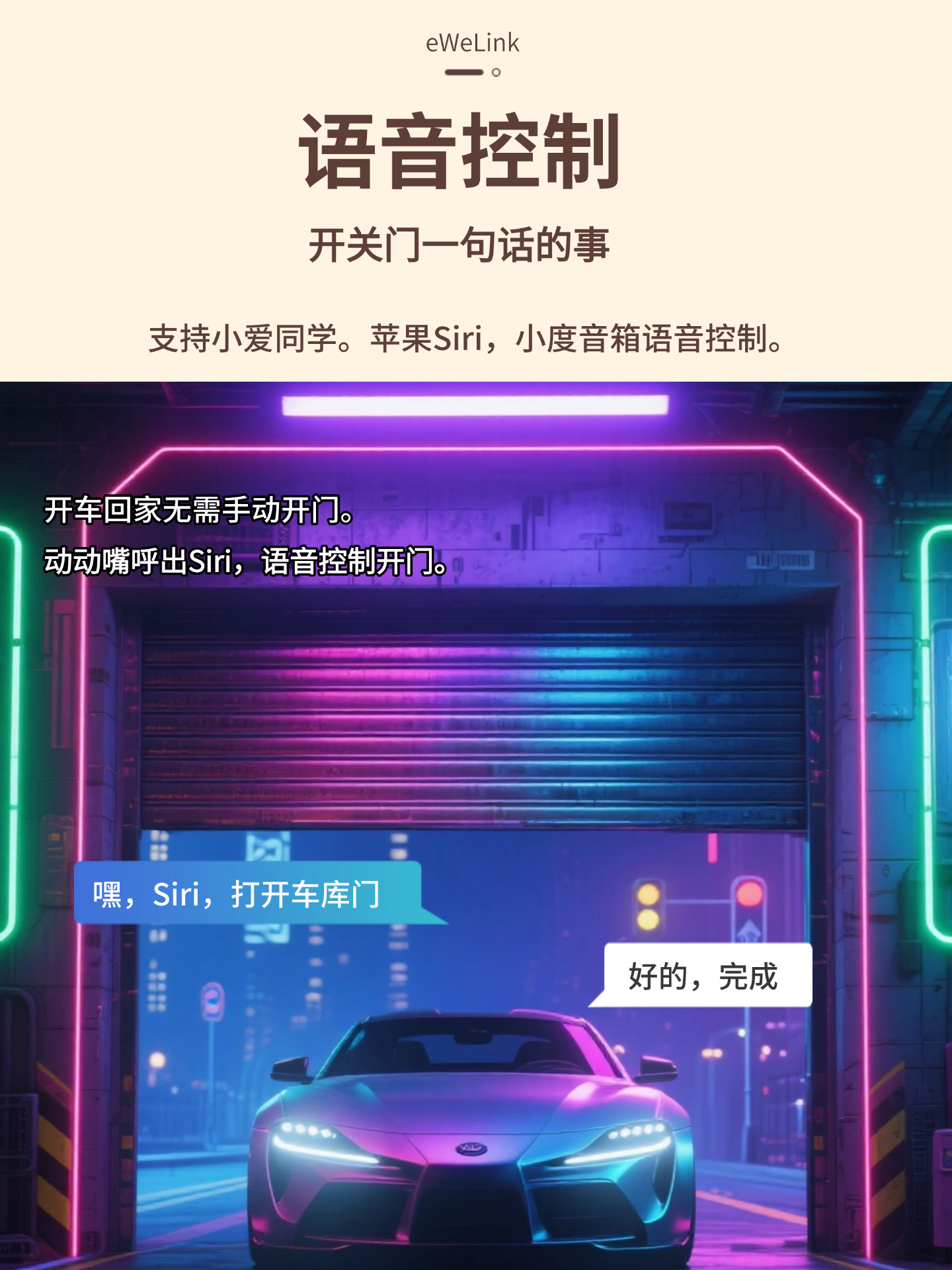 Yiweilian Rolling Shutter Door Mobile Phone Remote Control Rolling Shutter Door Remote Control Retractable Gate Barrier Gate Garage Door Electric Door