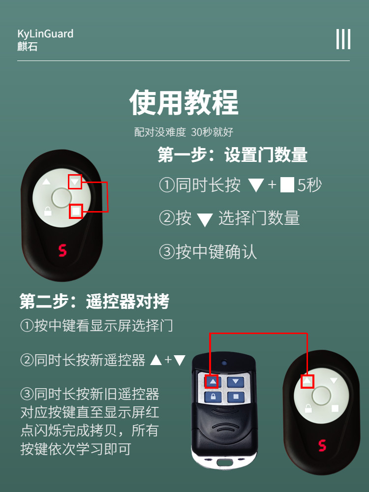 All-In-One Multi-Frequency Copy Remote Control for Electric Rolling Shutter Doors, Retractable Doors, Rolling Gates, Electric Garage Doors, 433Mhz Cloning