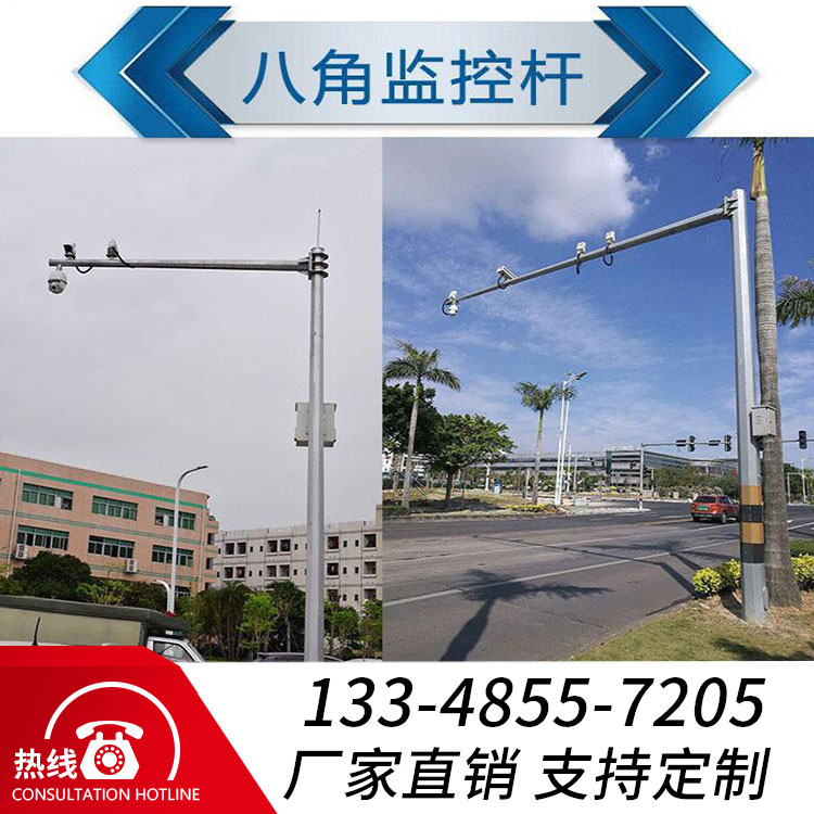 Octagonal pole traffic signal light pole traffic sign pole traffic sign pole monitoring traffic light pole