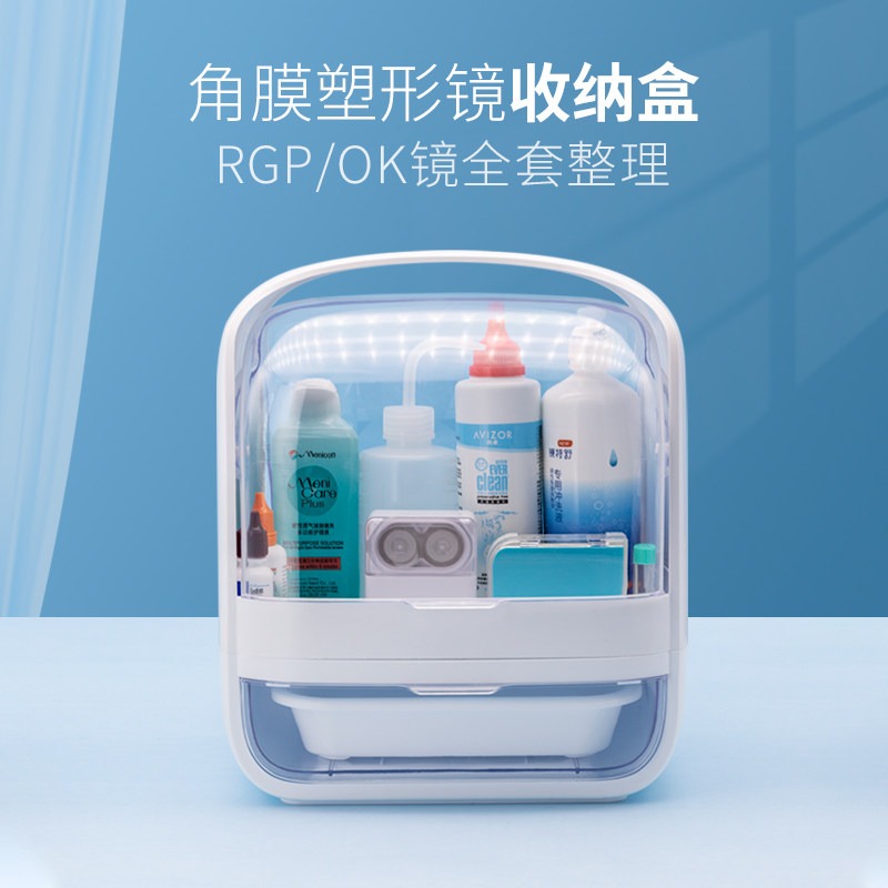 OK lens box RGP hard glasses care box cornea plastic mirror plastic mirror container box