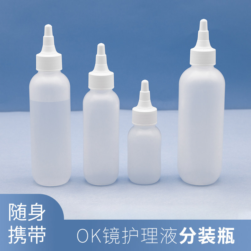 OK mirror care liquid packaging bottle portable RGP hard glasses cleaning kettle cornea plastic mirror flushing tool
