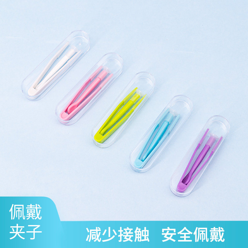 Corneal plastic mirror clamps hard contact lens wear tool beauty box wear pick artifact OK mirror tweezers