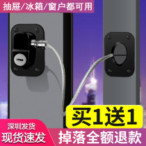 Xinyou childrens multi-function safety lock Protective drawer lock Baby anti-pinch hand Baby anti-opening refrigerator cabinet door lock buckle