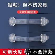 Drawer lock Child safety lock protection baby clamp Refrigerator door does not close tight Baby cabinet door lock buckle free hole