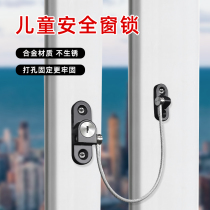 Sliding door lock Window child safety lock Cabinet sliding door buckle Safety lock anti-opening wardrobe mobile sliding door fixed