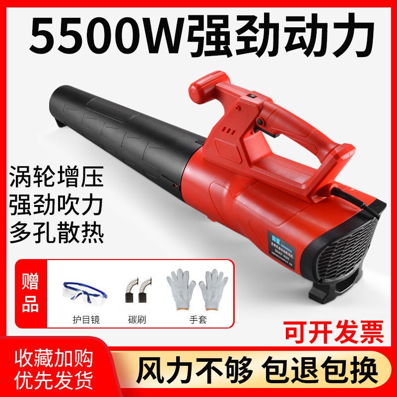 Blower Small Computer Blower Clear Ash Blow Ash Blow Duster High Power Industry Powerful Household 220V Dust Suction