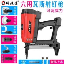 Selite Gas Gun Pneumatic Shooting Nail Gun Steel Nail Gun Nailing Machine Hydropower Dual-use Ceiling God Instrumental Gas Nail Gun Shooting gun