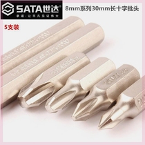 Shida S2 material 8mm cross impact percussion drill bit bit screwdriver head PH1PH2PH3 screwdriver head