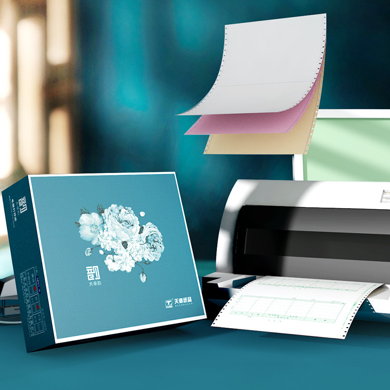 Green Sky Chapter Dot Matrix Computer Printing Paper, Two-Part, Three-Part, Four-Part, Full Sheet, Two-Part, Three-Part Vouchers, White Financial Documents, Invoice List, Warehouse Receipt, Wholesale Price, Economical Pack, Enterprise Purchase 1450