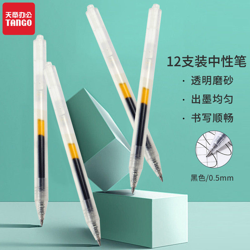 New Green Day Chapter by action Pen 0 5 Sub Warhead Speed Dry Press Type Water-based Carbon Signature Black Pen Ballpoint Pen Teacher Doctor Prescription Pen Office Stationery Supplies Student Exam Special