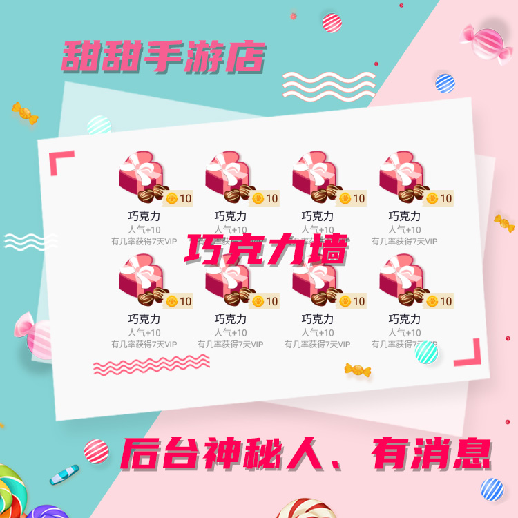 Pocket Wolf Killing Pure Popularity Gift 80 Popularity Chocolate Wall Gift Generation Implode Explosive VIPs