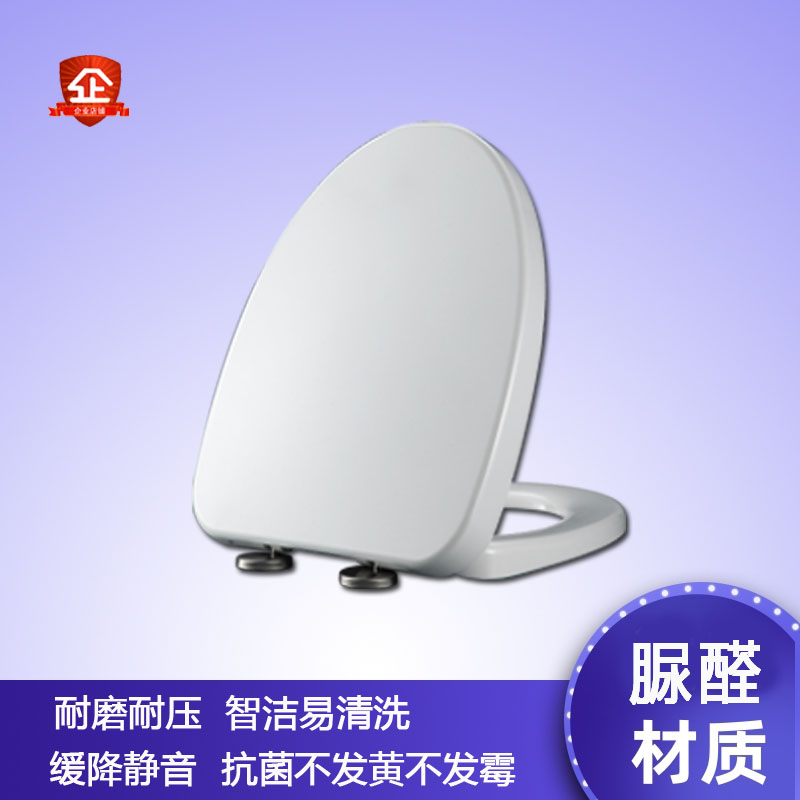 Universal HGEII Hengjie toilet cover H0116 H0167 H0107 H0129 H0125D old toilet ring