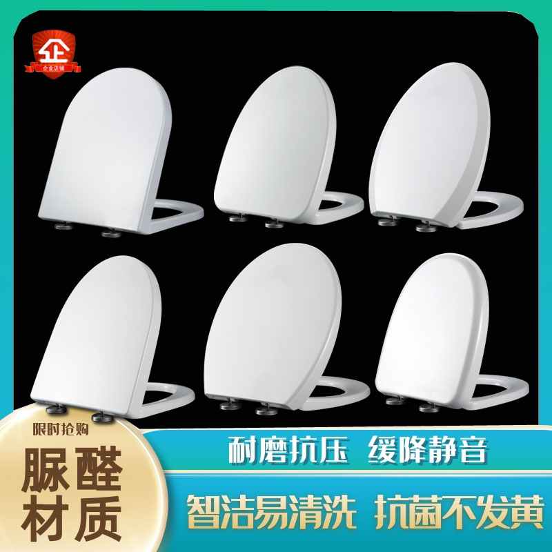 General Farnsa Toilet Cover Household Thickened Toilet Cover Old Accessories Toilet Accessories