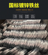 8 # Iron wire galvanized binding wire anti-rust 10 12 12 16 16 18 18 of hitchhiking Artisanal Construction Site construction