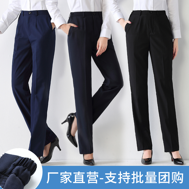 Professional Women's Dress Pants for Spring and Summer, Suitable for Bank Work, Railway Uniforms, Workwear, Thin Style, Plus Size, Black Suit Pants