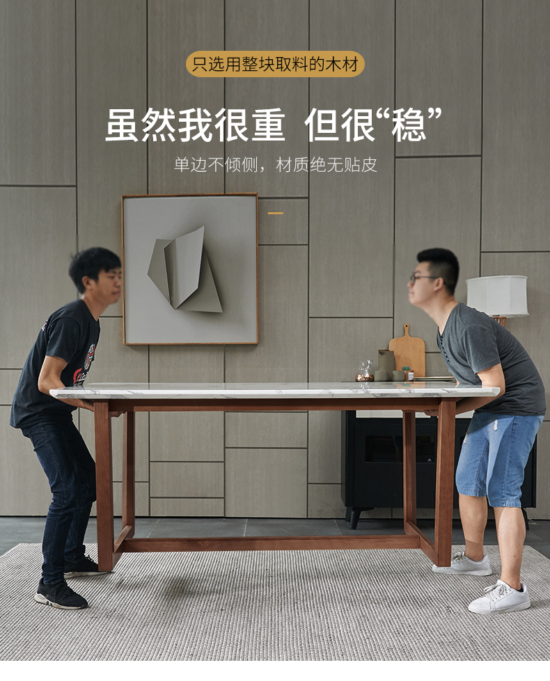 Bàn ăn và ghế đá cẩm thạch Bắc Âu kết hợp gỗ rắn hiện đại tối giản bàn hình chữ nhật sáu ghế căn hộ nhỏ - Bàn giá bàn học cho bé