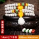 Bodhi Lotus 6*8