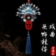 Blue Phoenix Crown Opera Total Gowers [Продукты]