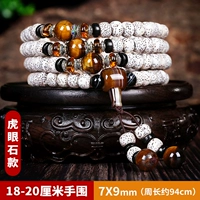 Tiger Eye Stone 7*9