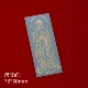 Маленький золотисто-золотой