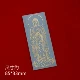 Золото- [собака, свинья] амитабха