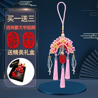 Обновление Pink Phoenix Crown [Material Package]