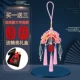 Обновление Pink Phoenix Crown [Material Package]