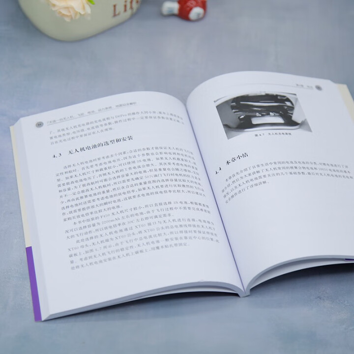 无人机地面站A10:操控未来天空的关键枢纽