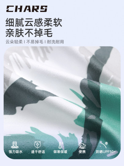 Chars Bathrobe Quick-Drying Swimming Sports Towel Open-Front Cape Can Be Worn and Wrapped for Adults Diving Sports Sun Protection