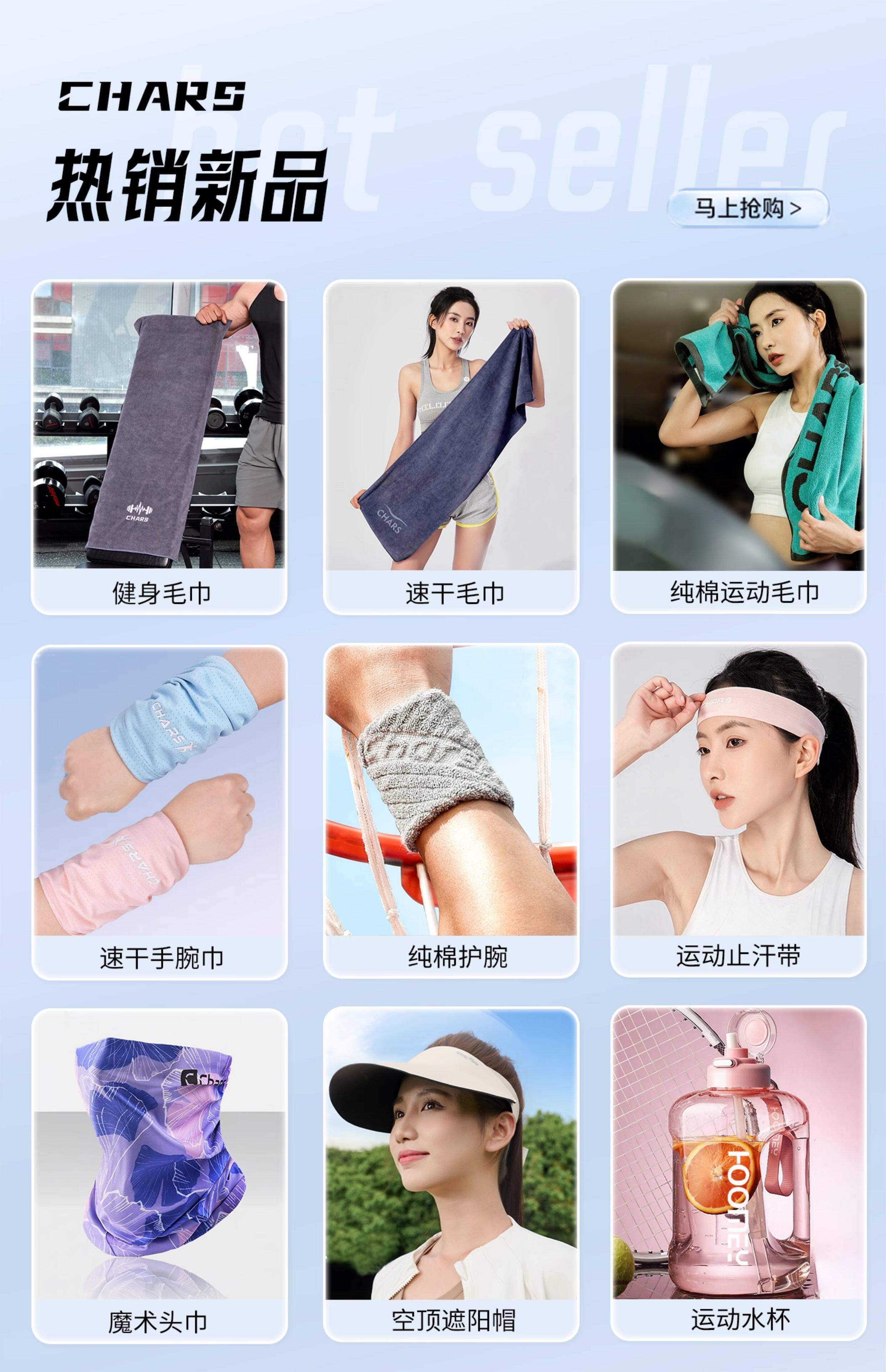 CHARS Cooling Towel: Conquer Your Workout Sweat & Stay Fresh! - Product image 6